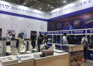 吉恒達亮相智博會，技術創新引領未來開發潮流