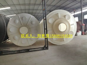 15立方聚乙烯塑料罐批發價格、廠家推薦、產品圖片與技術服務全解析