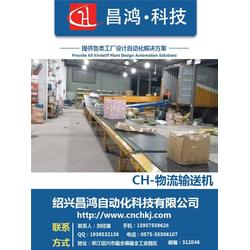 滾筒式傳輸機專業維護與修理 聚焦紹興昌鴻自動化設備廠的服務實踐